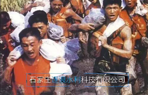 98年抗洪，中央決定最后關(guān)頭炸堤分洪…